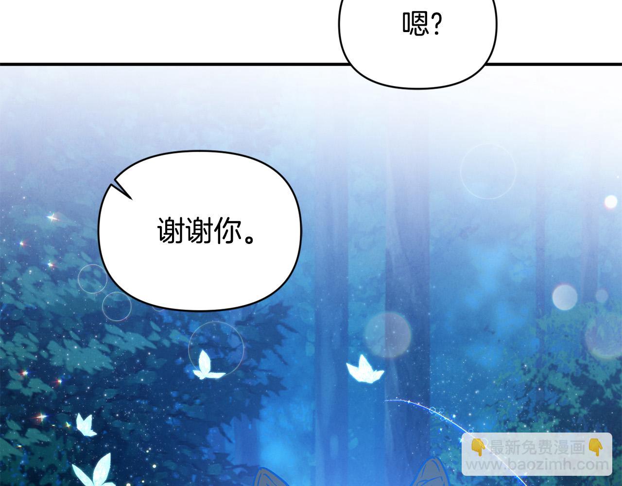 第25话 我有家人了(1/4)-第25话