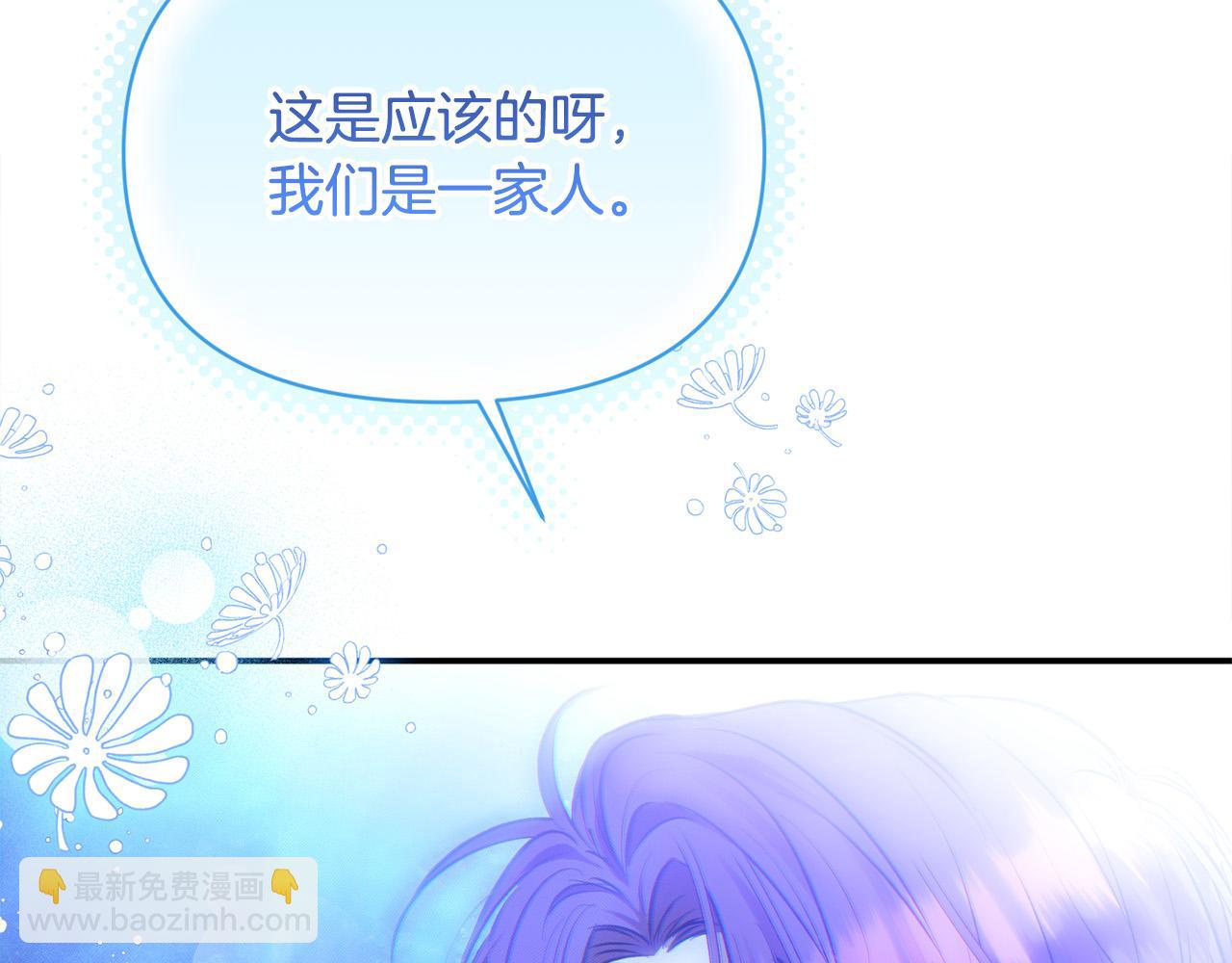 第25话 我有家人了(1/4)-第25话