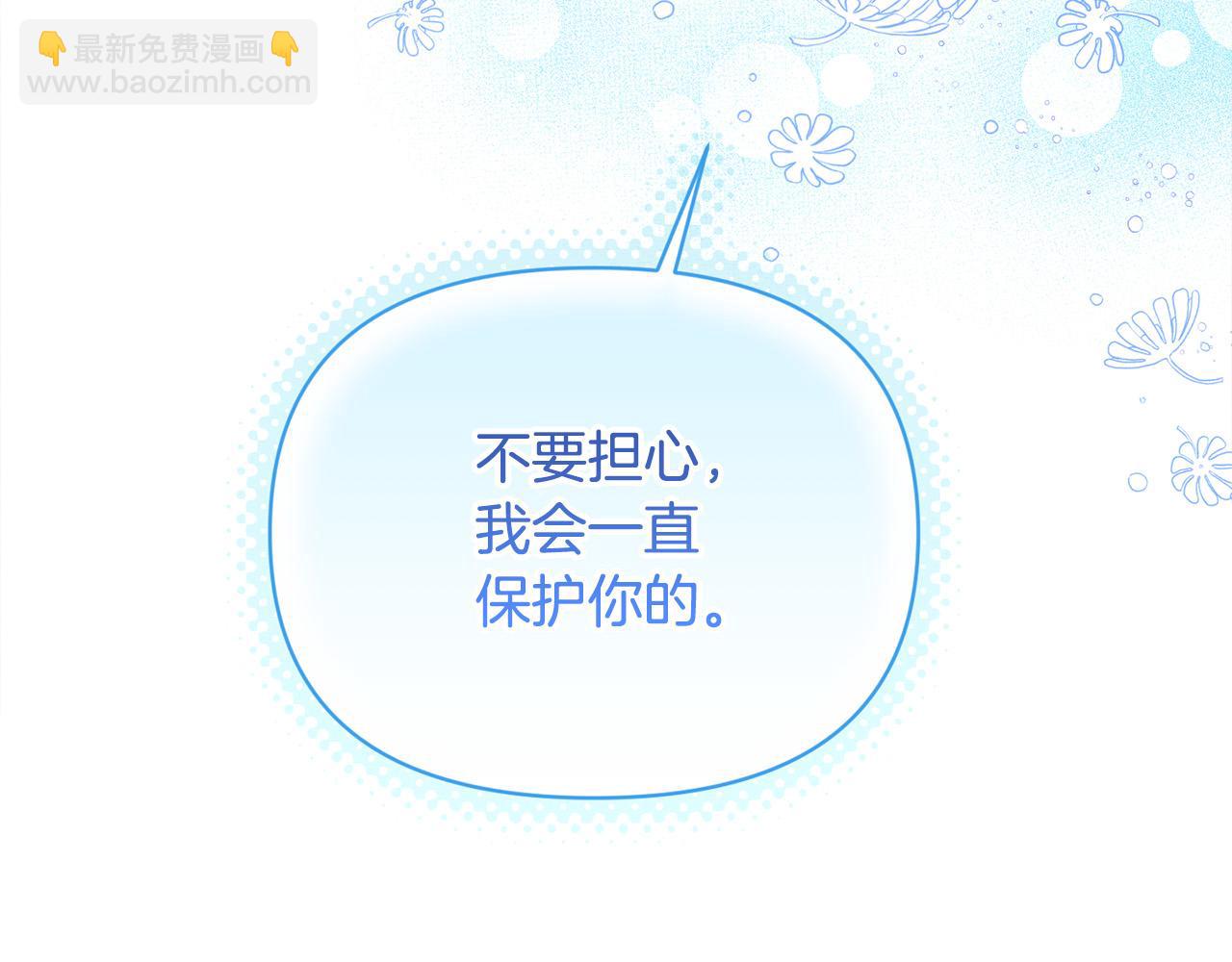 第25话 我有家人了(1/4)-第25话