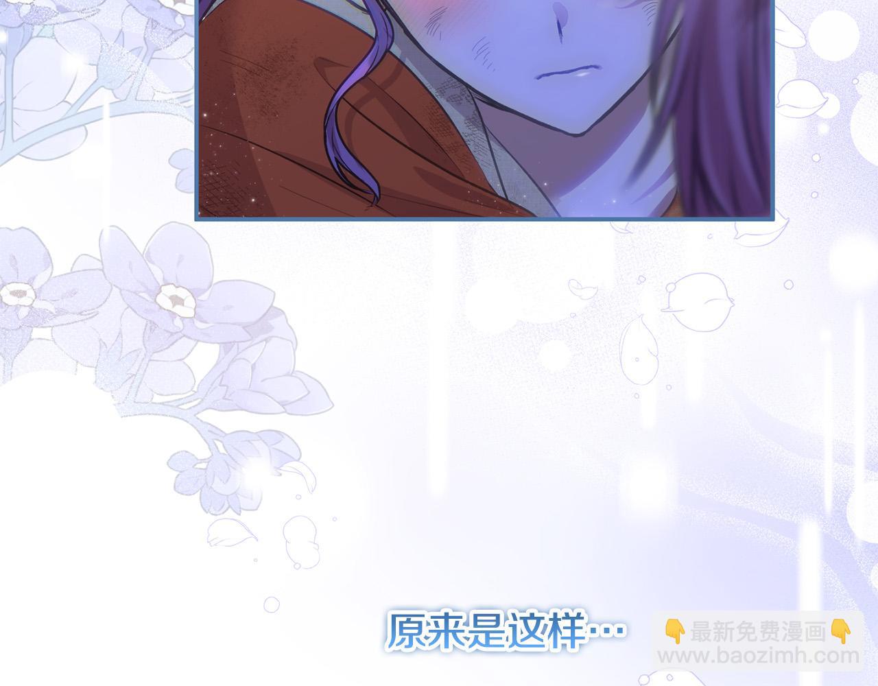 第25话 我有家人了(1/4)-第25话