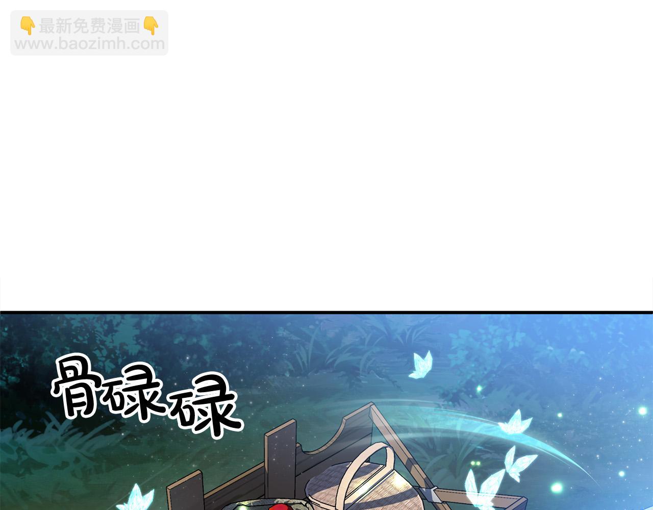 第25话 我有家人了(1/4)-第25话