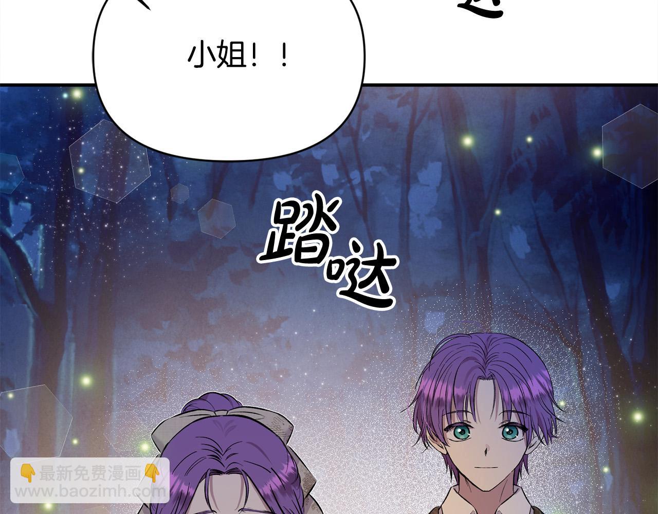 第25话 我有家人了(1/4)-第25话