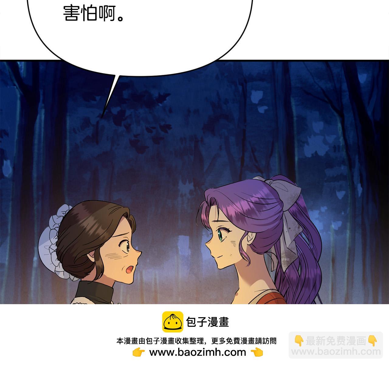 第25话 我有家人了(1/4)-第25话