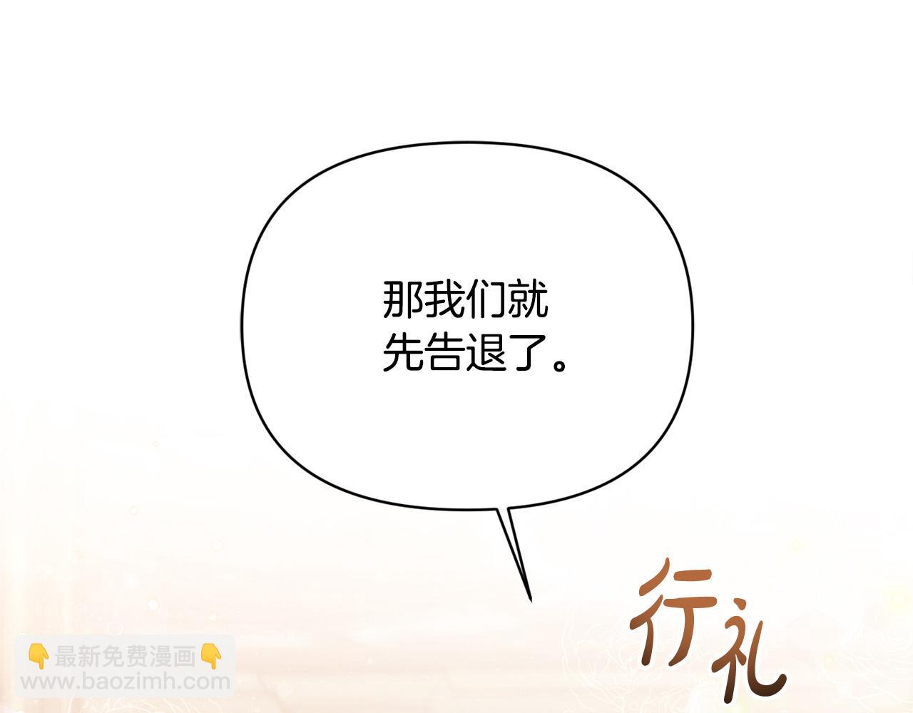 第27话 脸红了！(1/5)-第27话