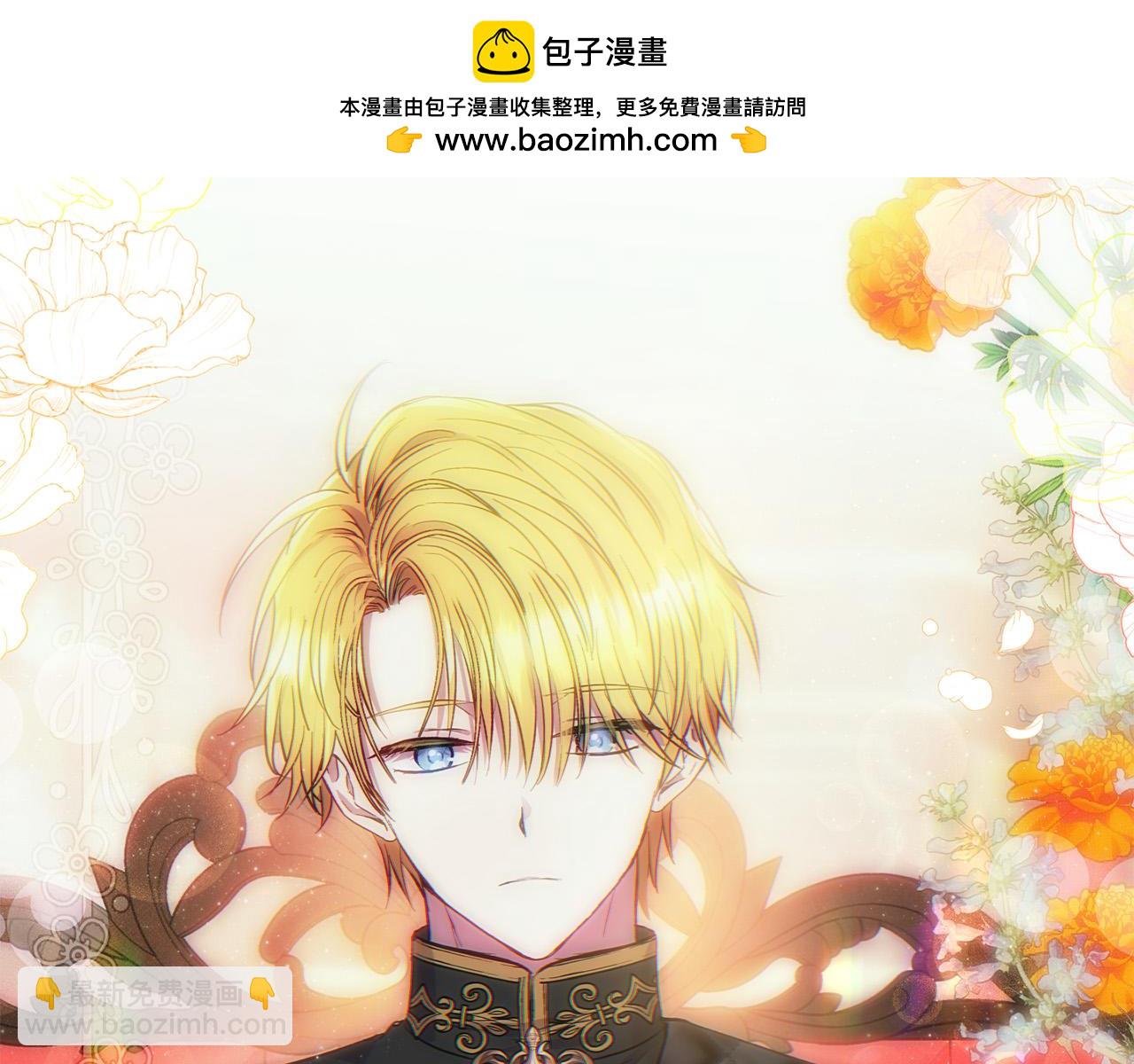 第27话 脸红了！(1/5)-第27话