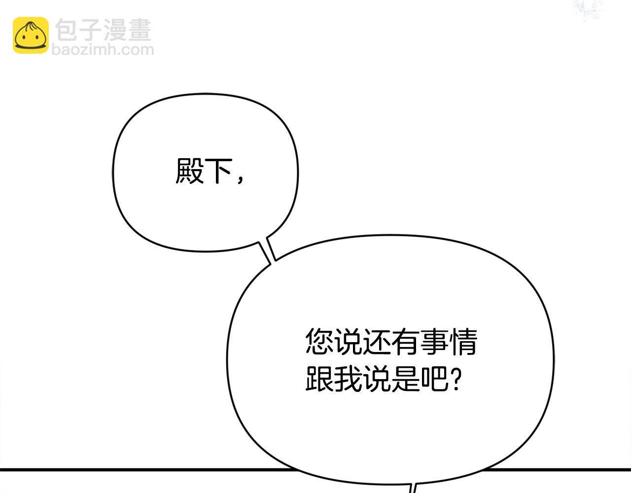 第27话 脸红了！(1/5)-第27话