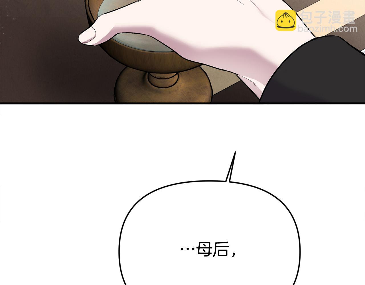 第27话 脸红了！(1/5)-第27话