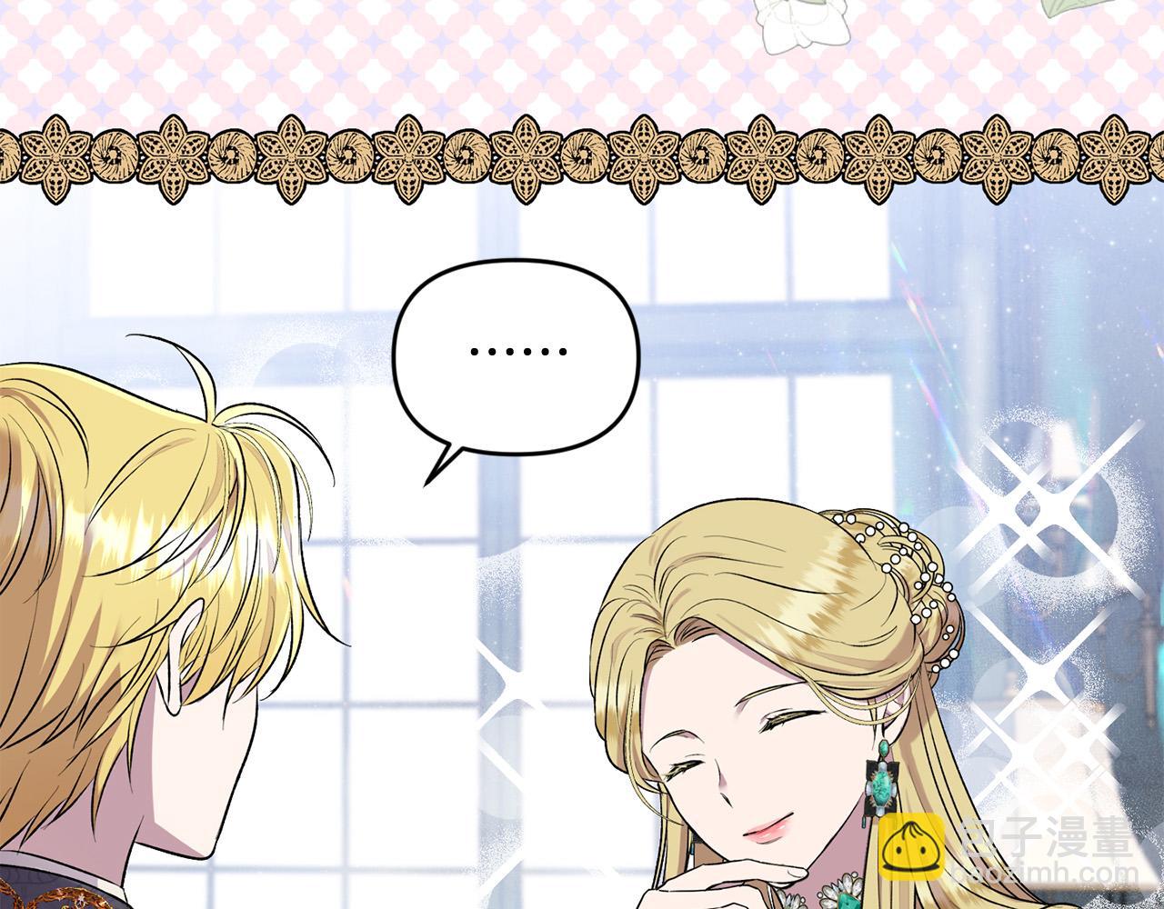 第27话 脸红了！(1/5)-第27话