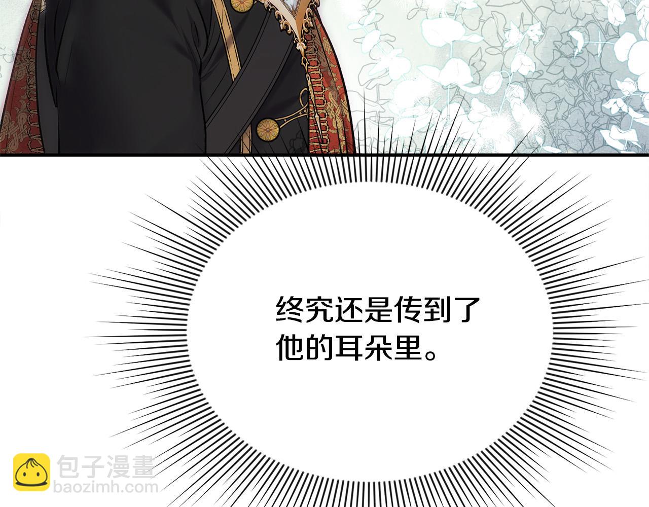 第27话 脸红了！(1/5)-第27话