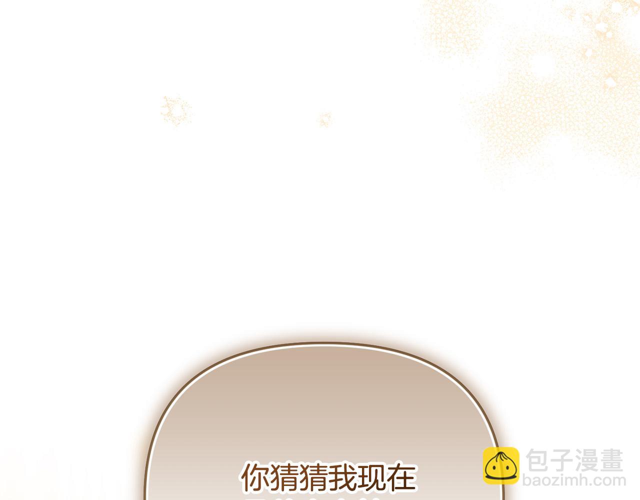 第27话 脸红了！(1/5)-第27话