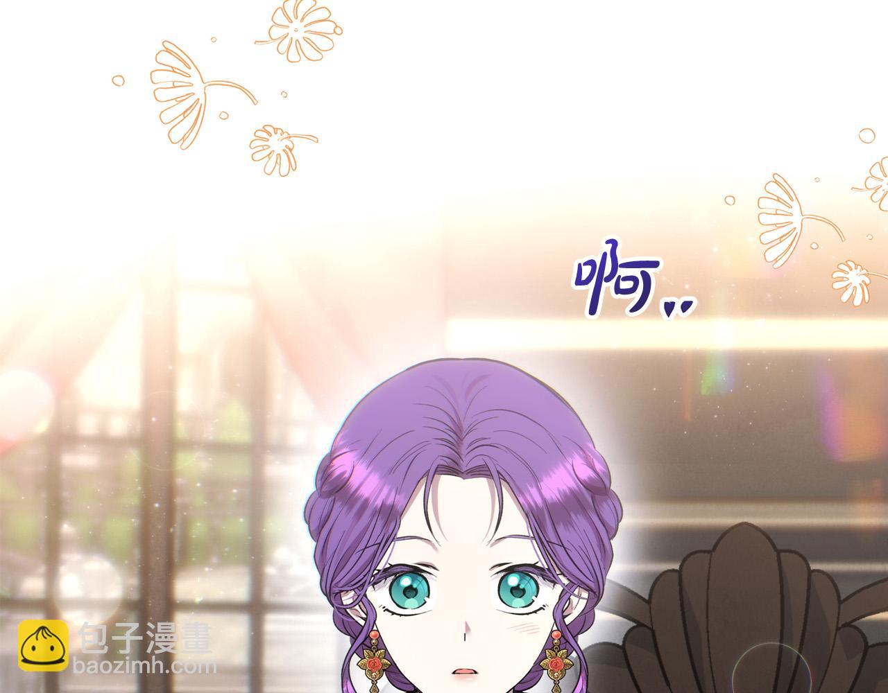 第27话 脸红了！(1/5)-第27话