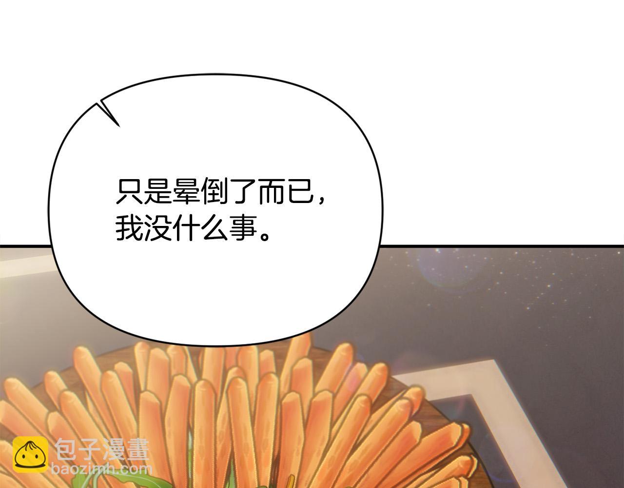 第27话 脸红了！(1/5)-第27话