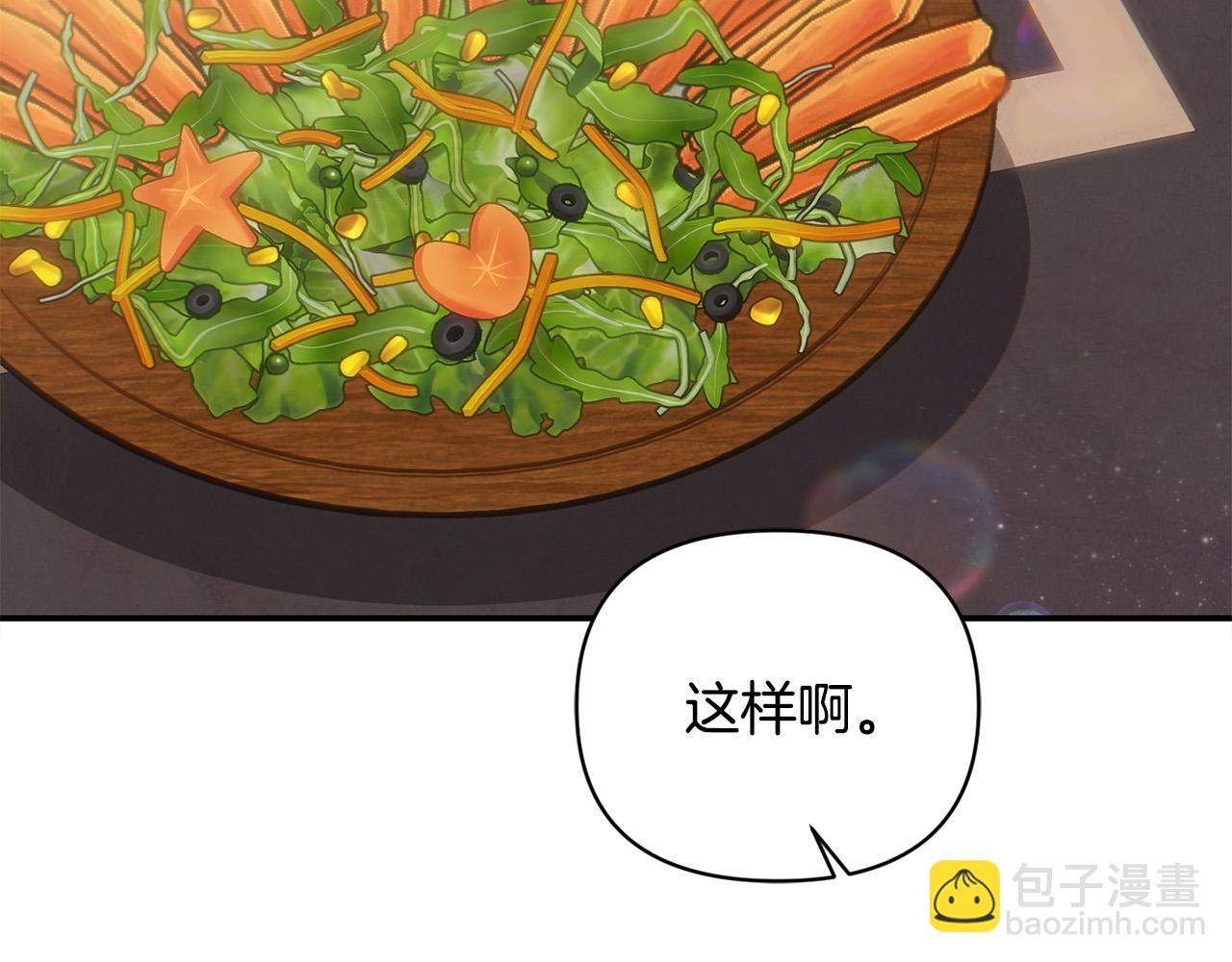 第27话 脸红了！(1/5)-第27话