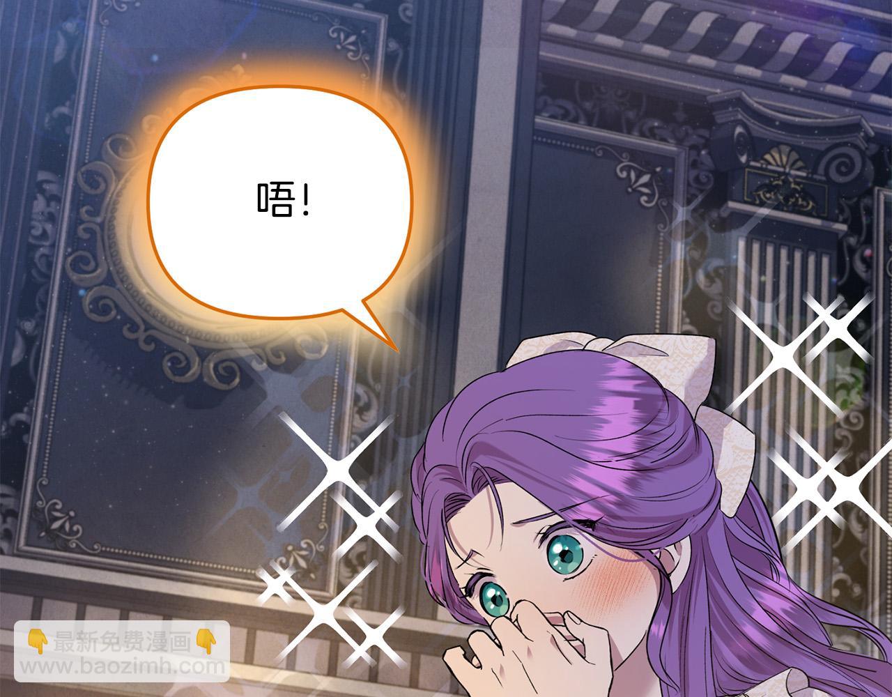 第29话 你看我美吗？(1/4)-第29话