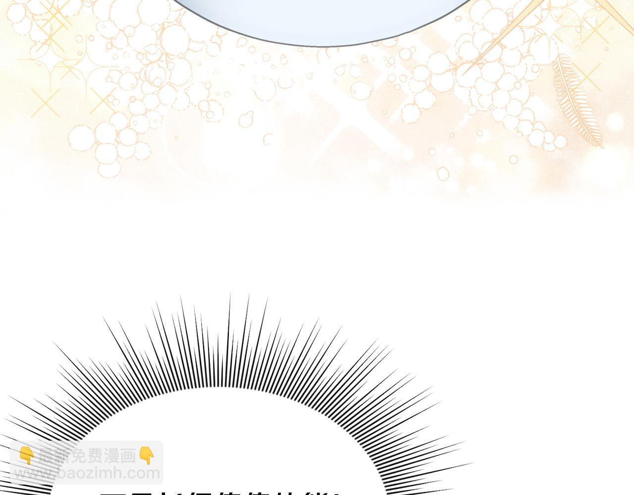 第29话 你看我美吗？(1/4)-第29话