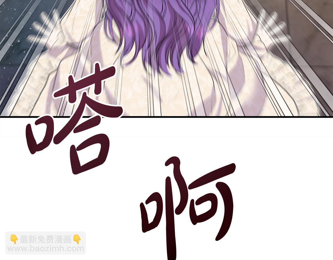 第29话 你看我美吗？(1/4)-第29话