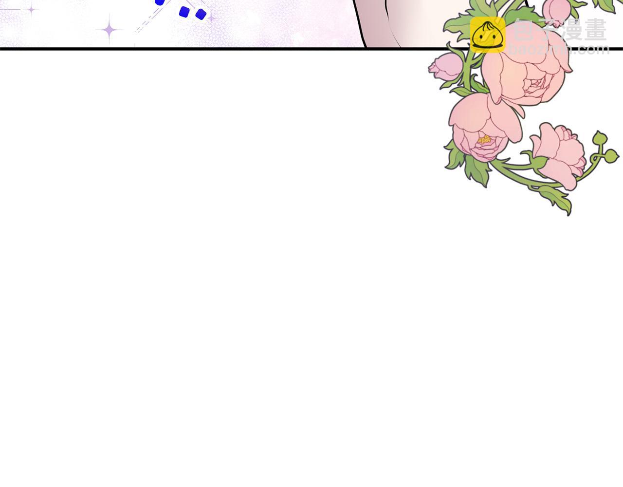 第29话 你看我美吗？(1/4)-第29话