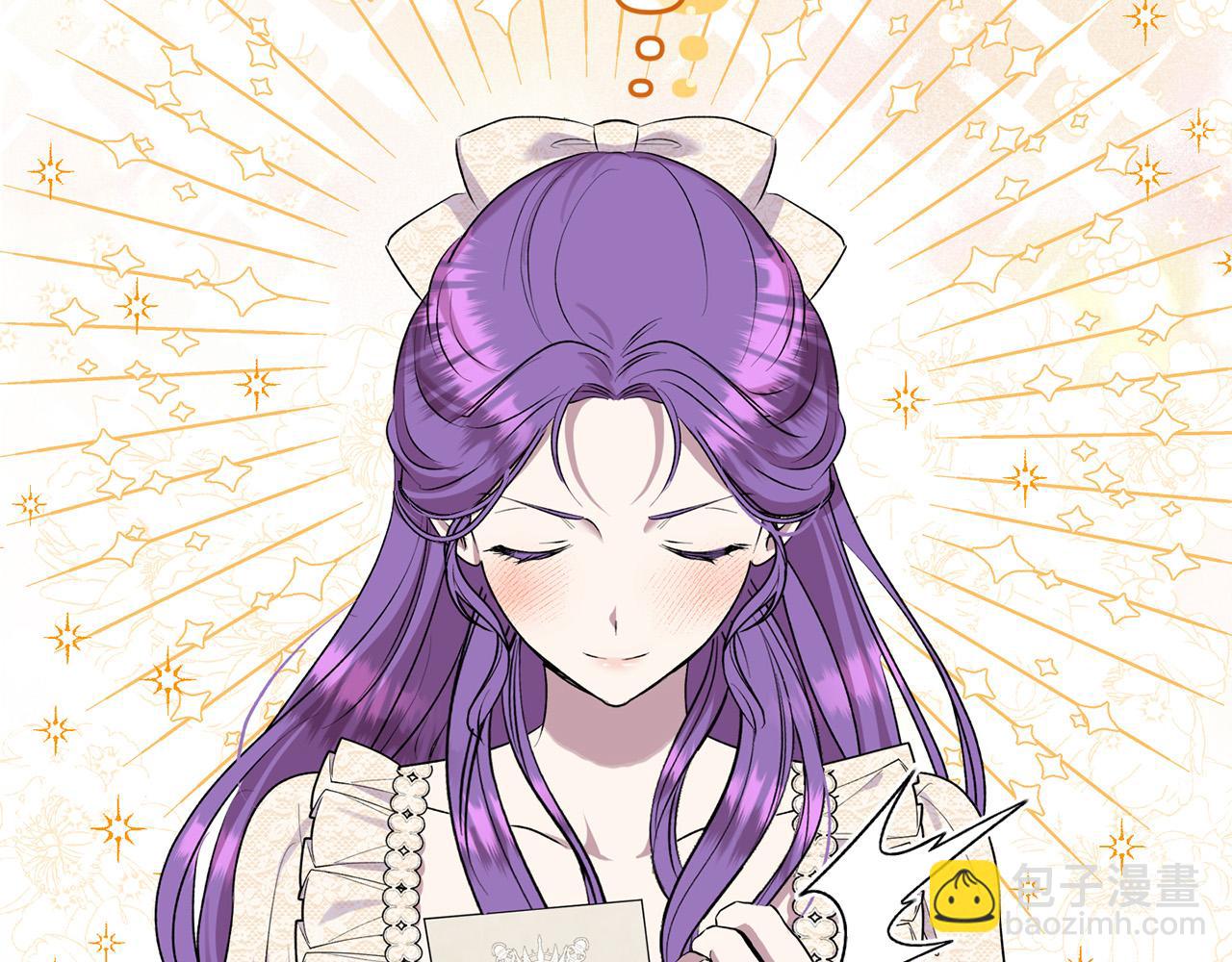 第29话 你看我美吗？(1/4)-第29话