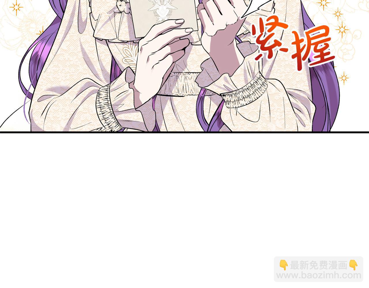 第29话 你看我美吗？(1/4)-第29话