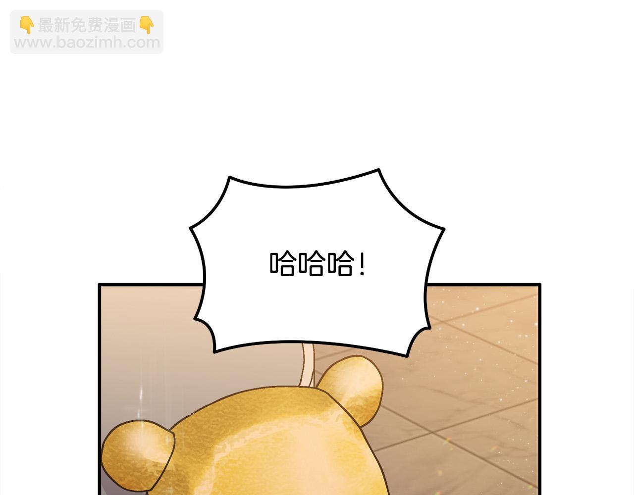 第29话 你看我美吗？(1/4)-第29话