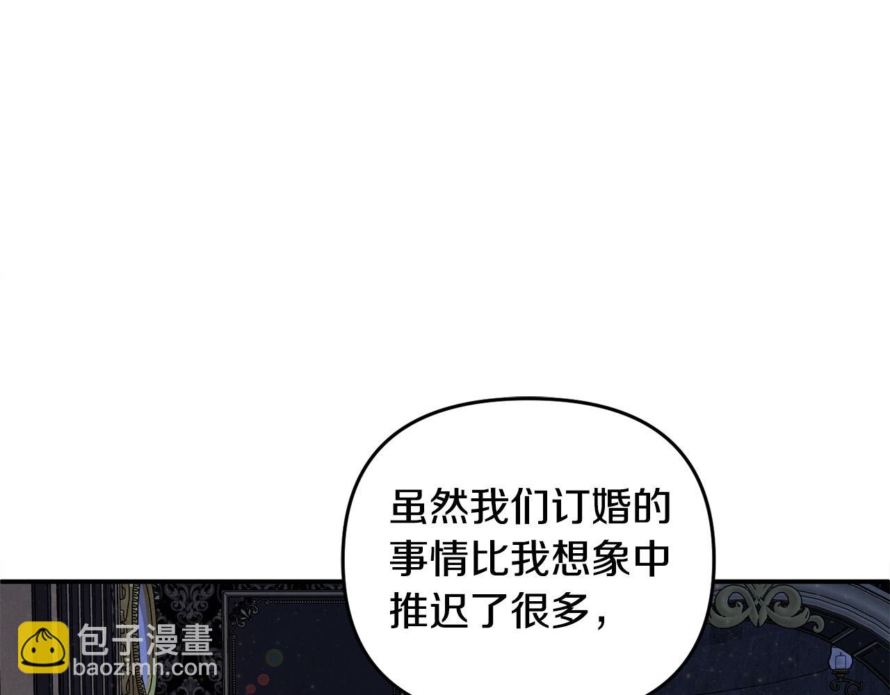 第29话 你看我美吗？(1/4)-第29话