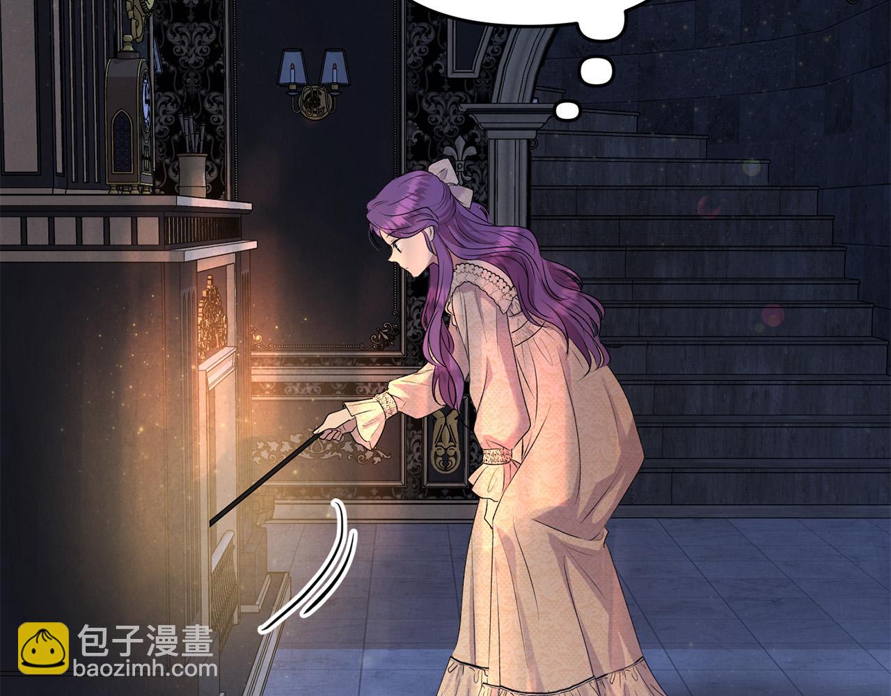 第29话 你看我美吗？(1/4)-第29话