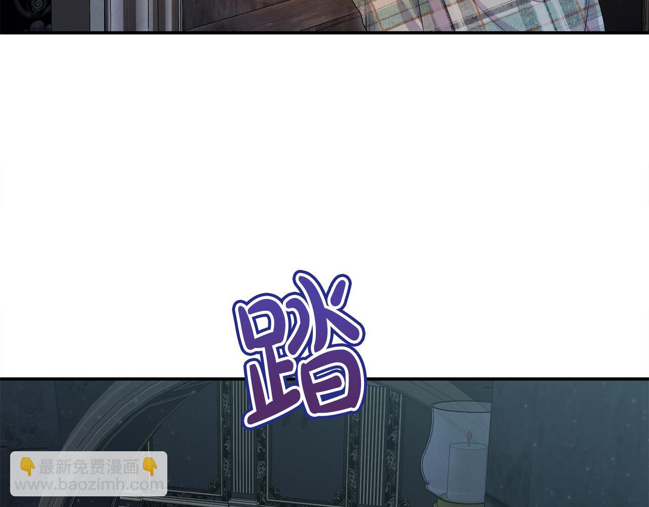 第29话 你看我美吗？(1/4)-第29话