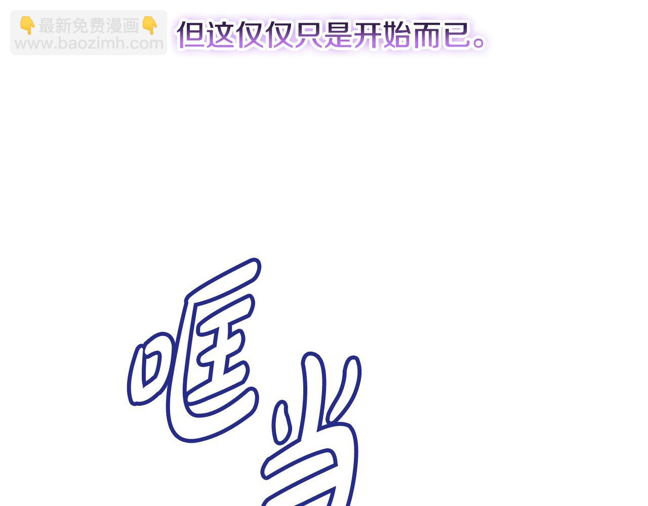 第29话 你看我美吗？(1/4)-第29话