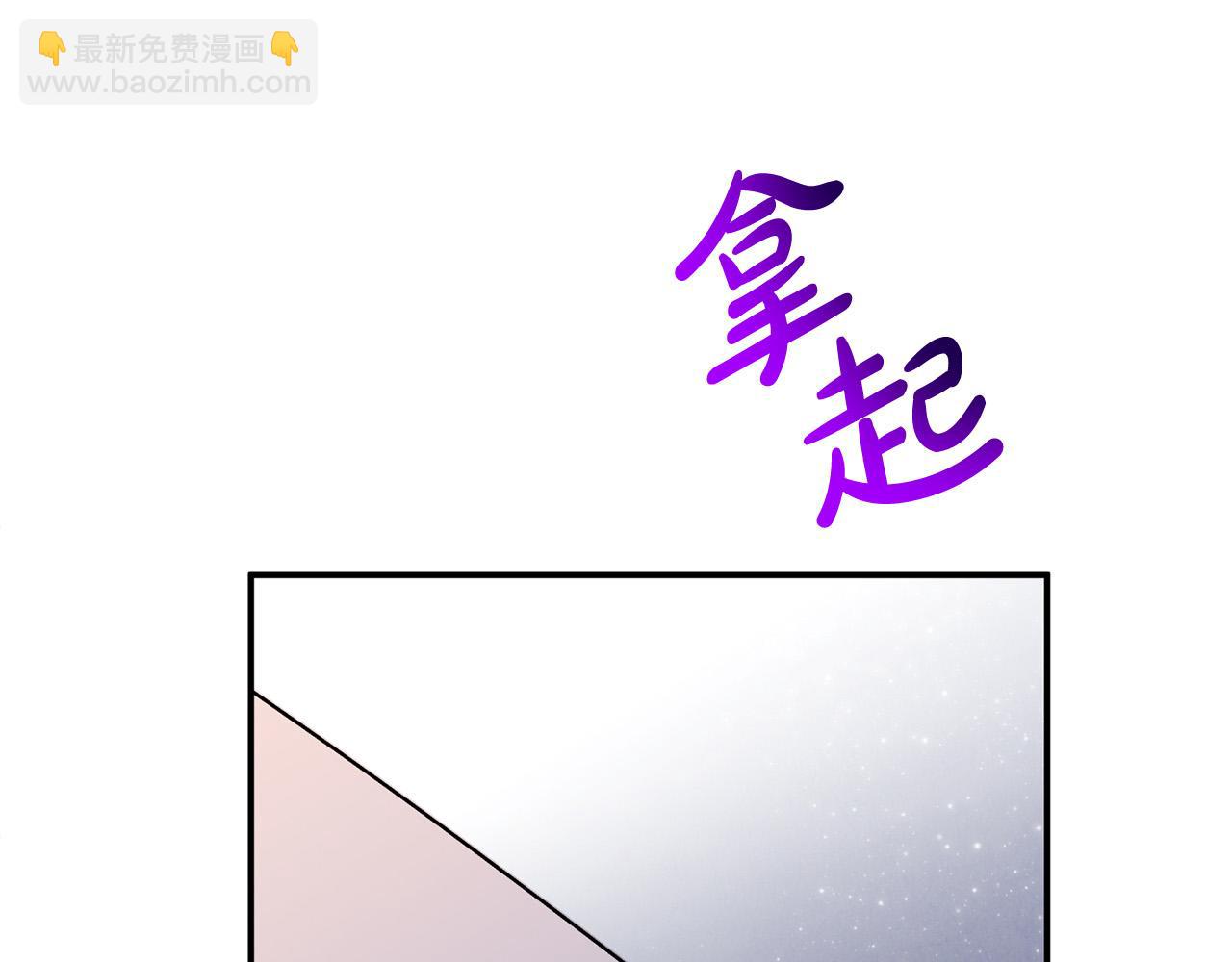 第29话 你看我美吗？(1/4)-第29话