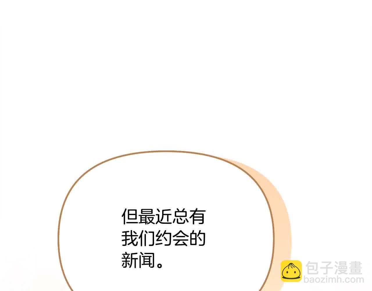 第31话 禁止偷拍(1/4)-第31话