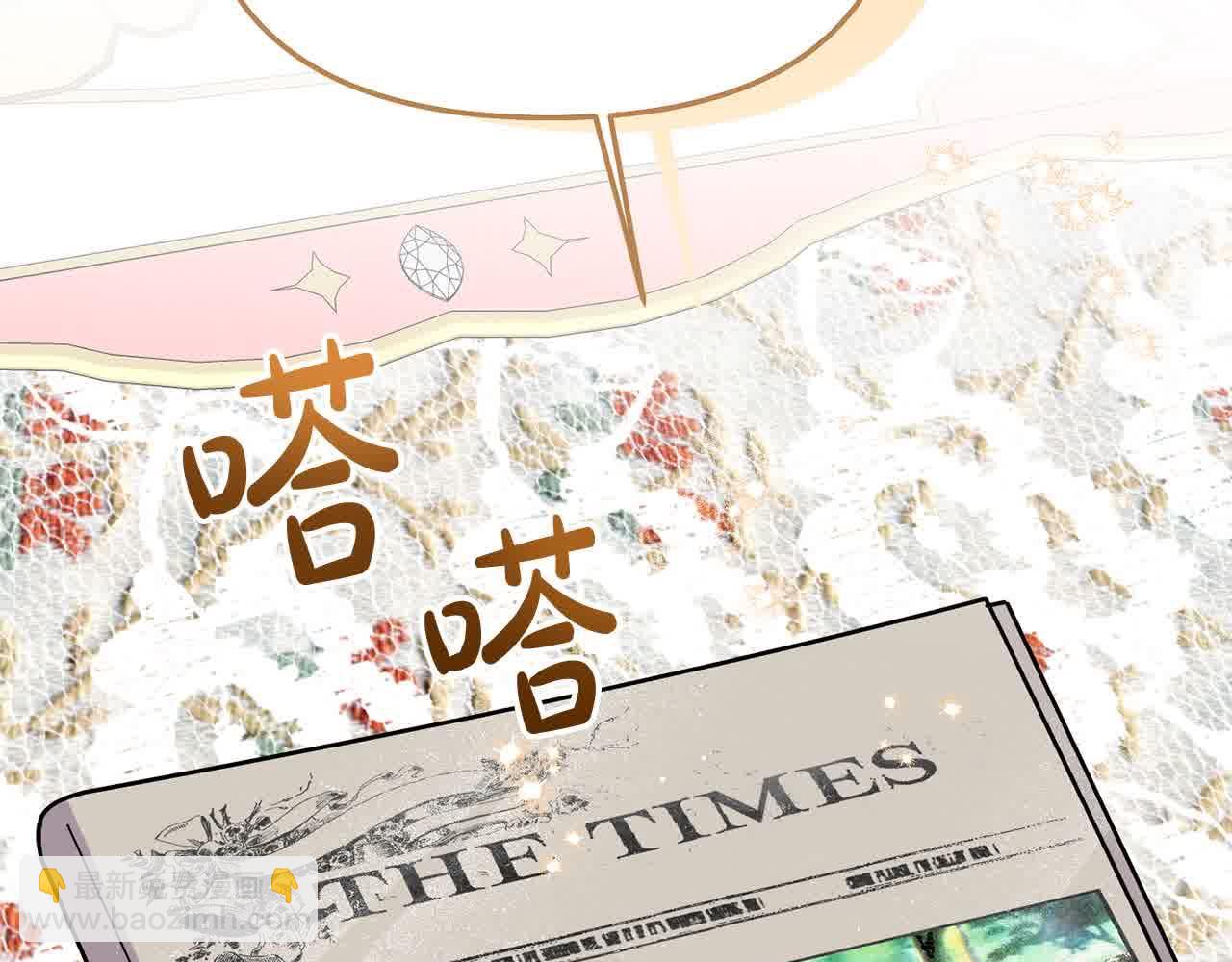 第31话 禁止偷拍(1/4)-第31话