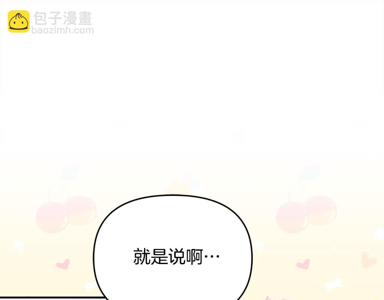 第31话 禁止偷拍(1/4)-第31话