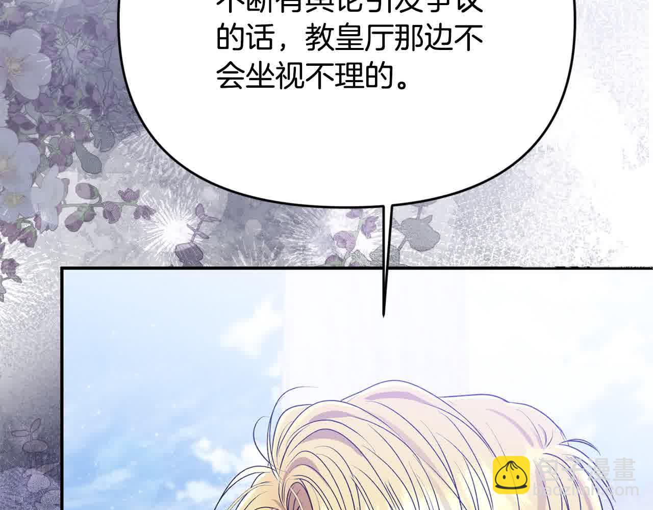 第31话 禁止偷拍(1/4)-第31话