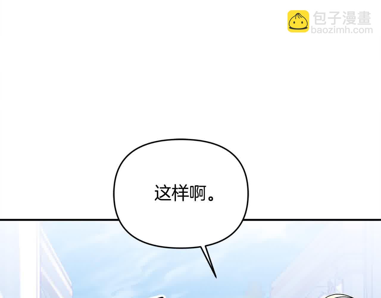 第31话 禁止偷拍(1/4)-第31话