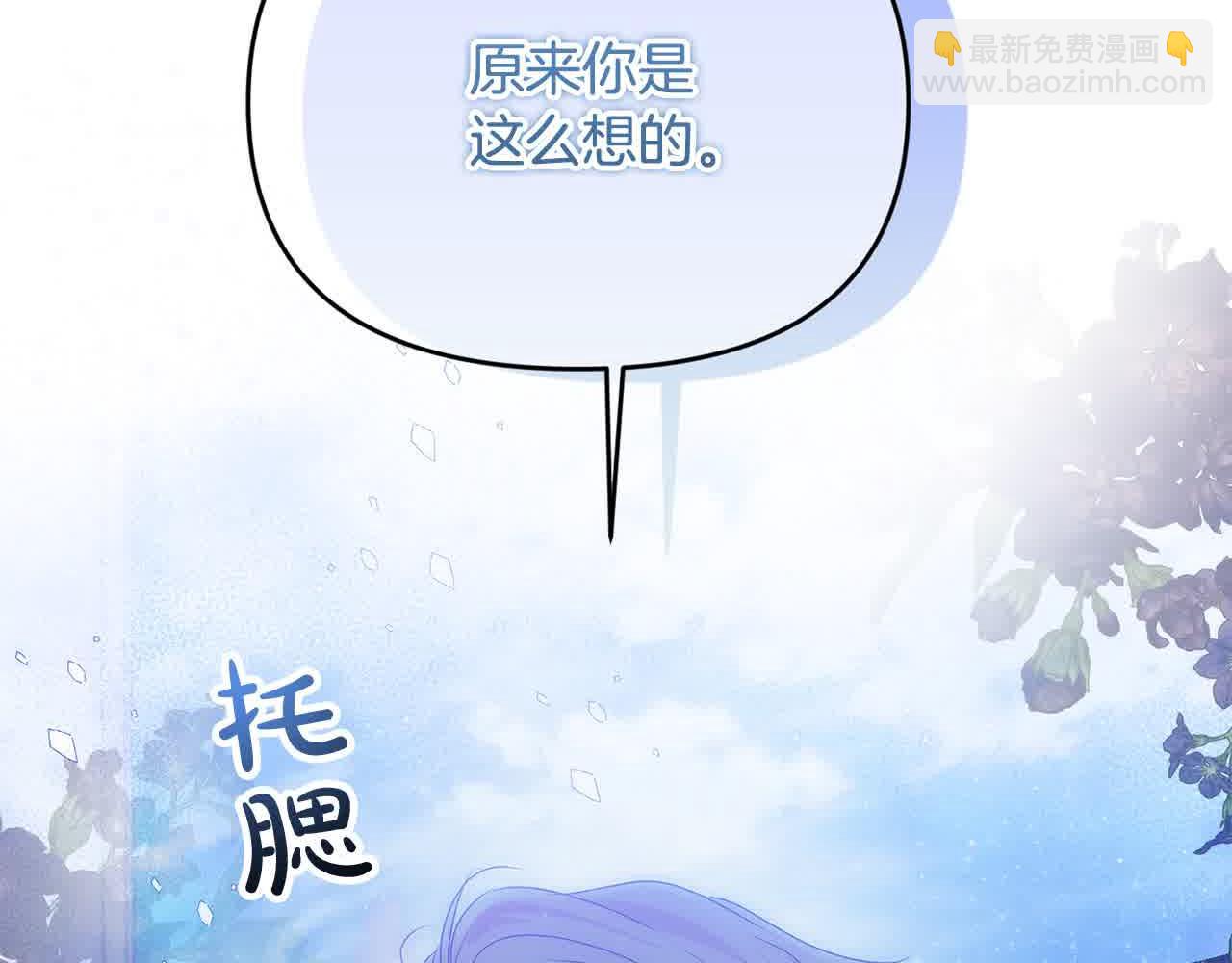 第31话 禁止偷拍(1/4)-第31话