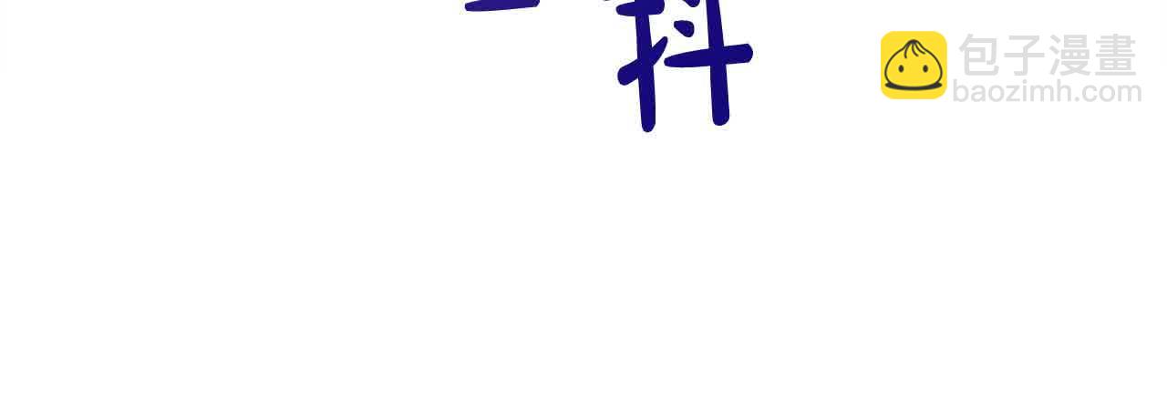 第31话 禁止偷拍(1/4)-第31话