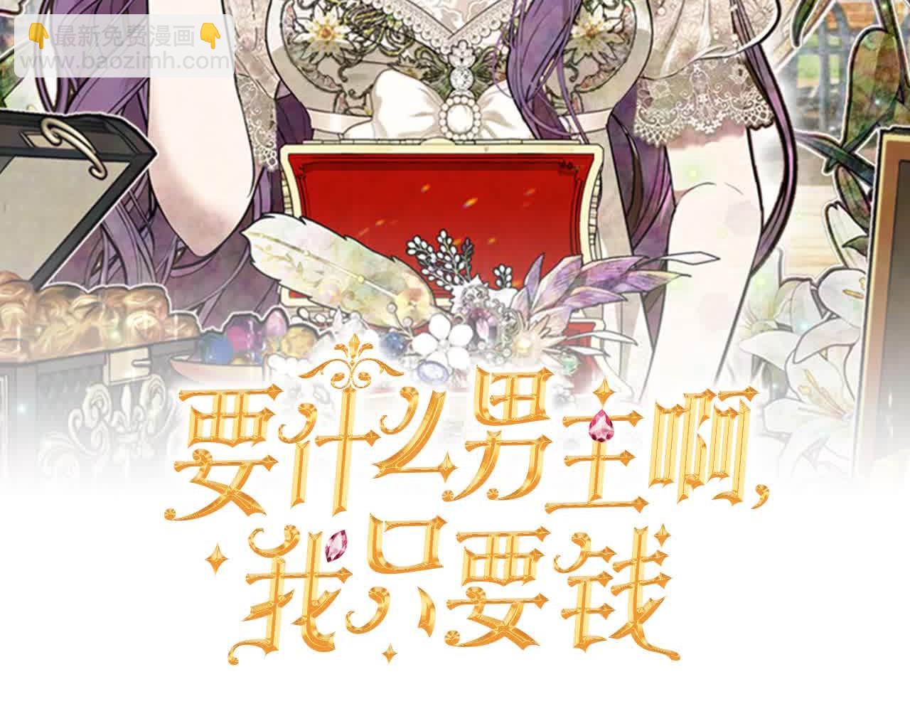 第31话 禁止偷拍(1/4)-第31话