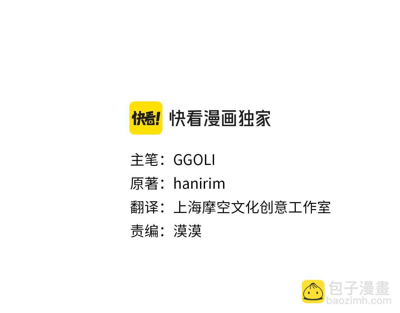 第31话 禁止偷拍(1/4)-第31话