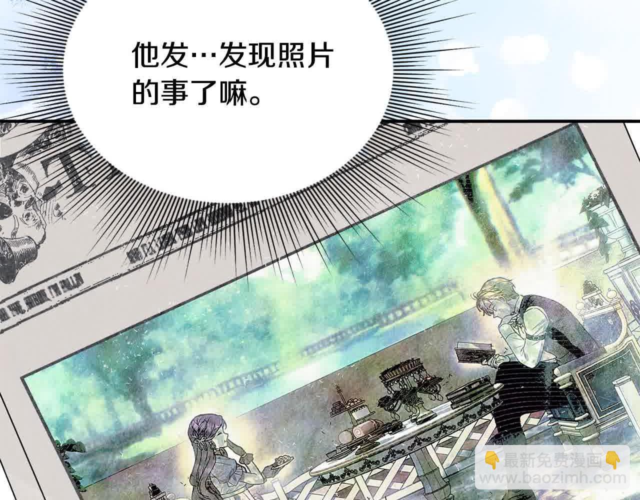 第31话 禁止偷拍(1/4)-第31话