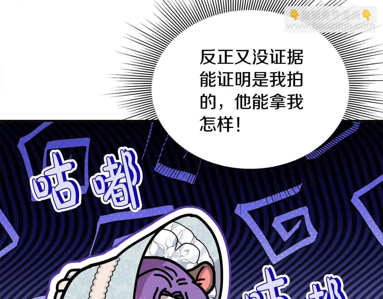 第31话 禁止偷拍(1/4)-第31话