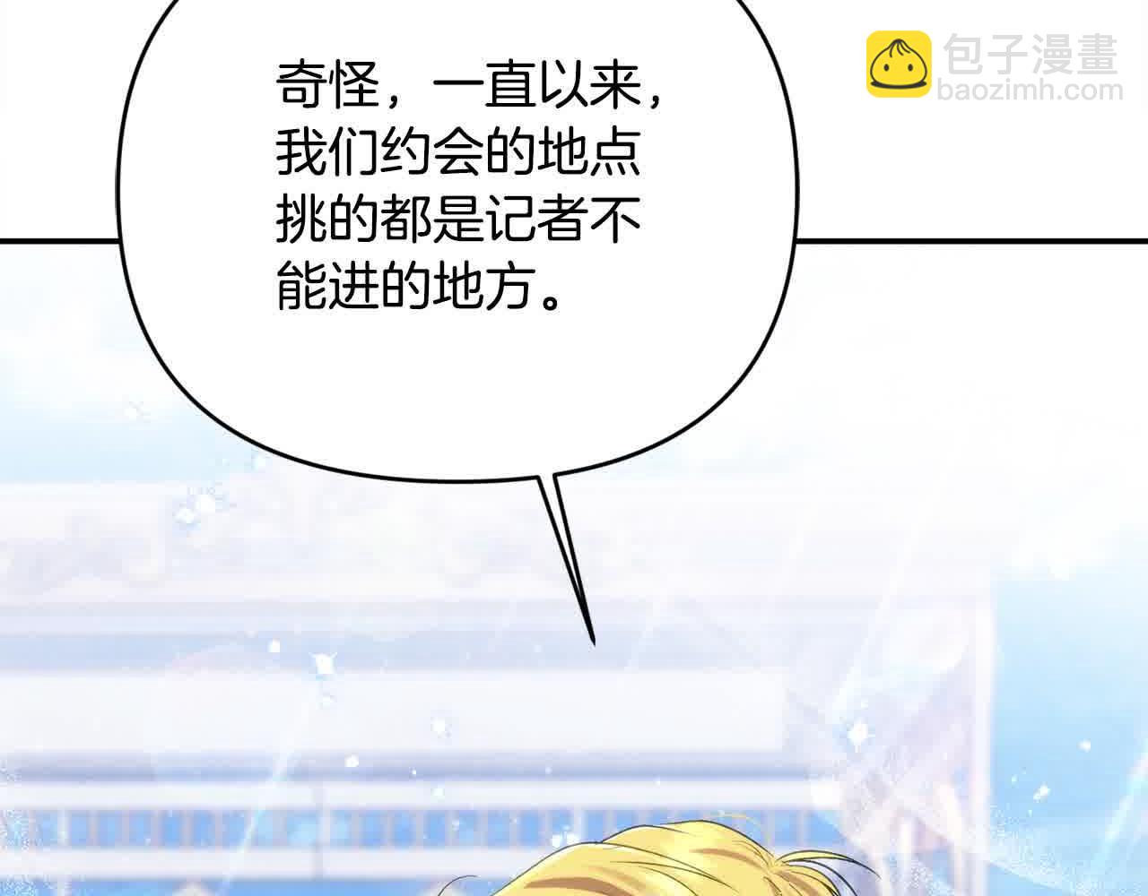 第31话 禁止偷拍(1/4)-第31话