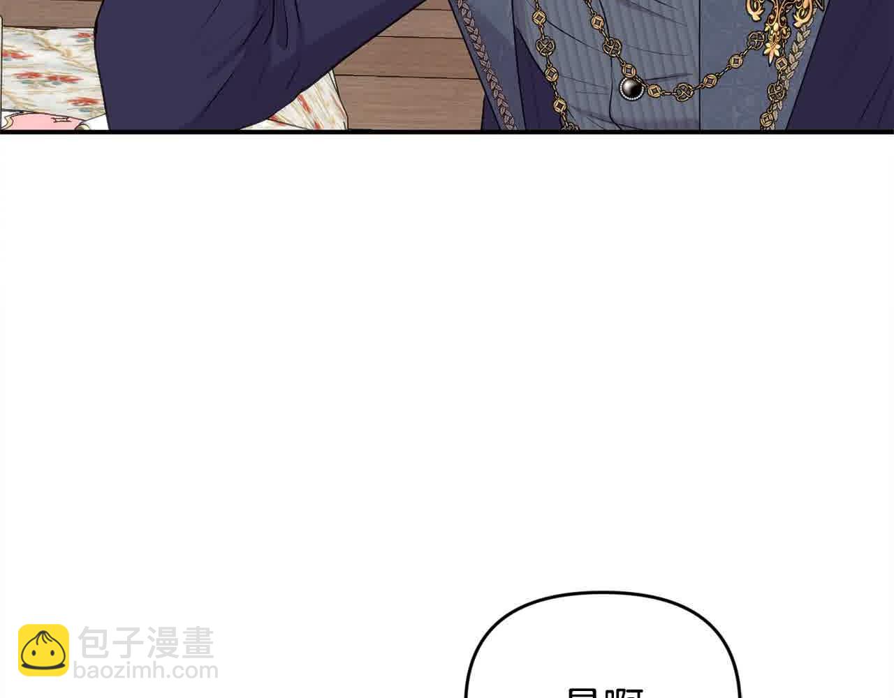 第31话 禁止偷拍(1/4)-第31话