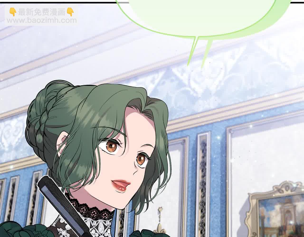 第33话 盛装出席派对(1/4)-第33话