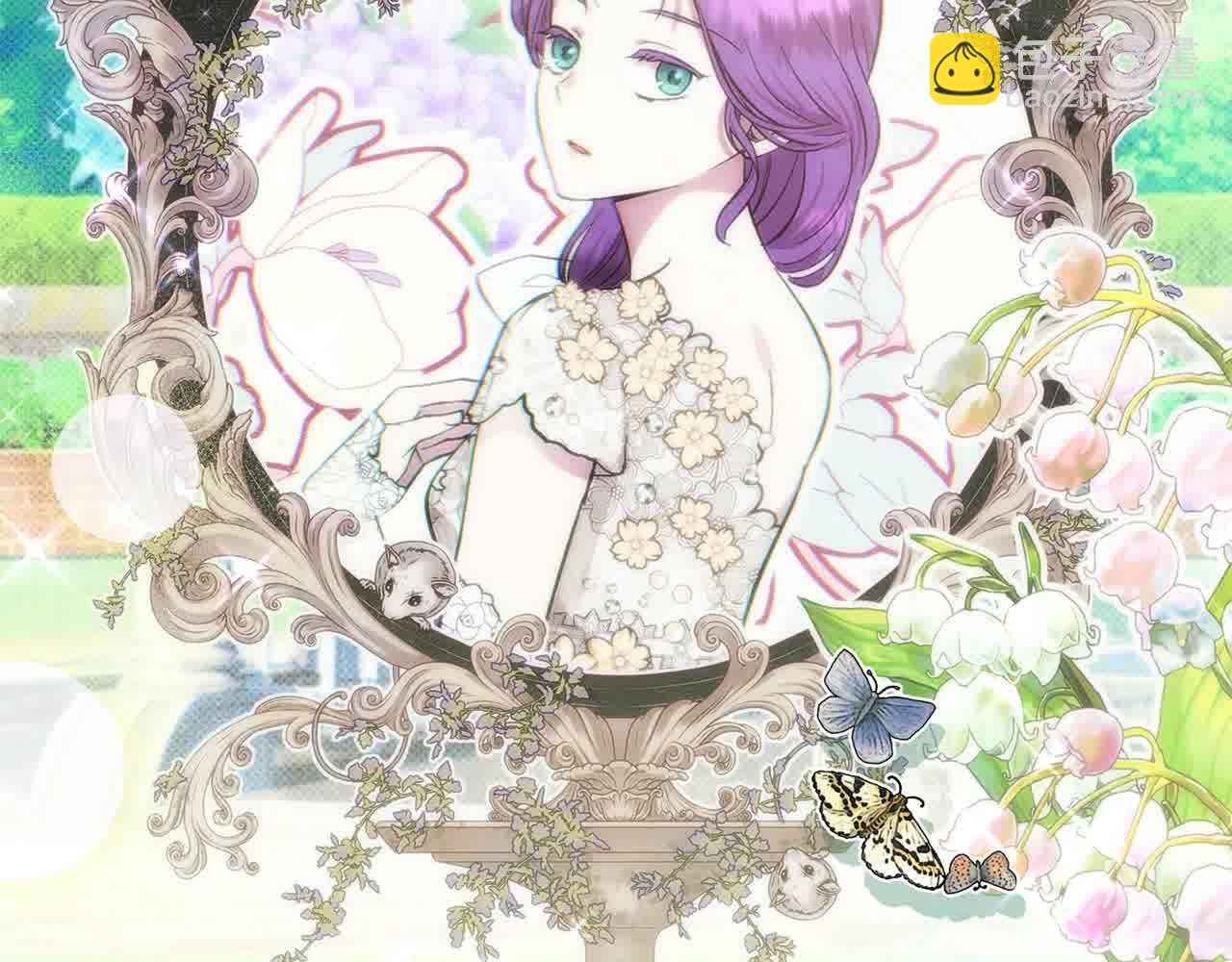 第33话 盛装出席派对(1/4)-第33话