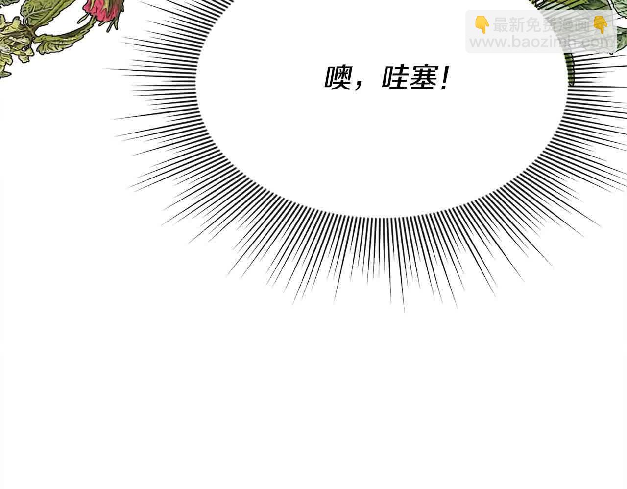 第33话 盛装出席派对(1/4)-第33话