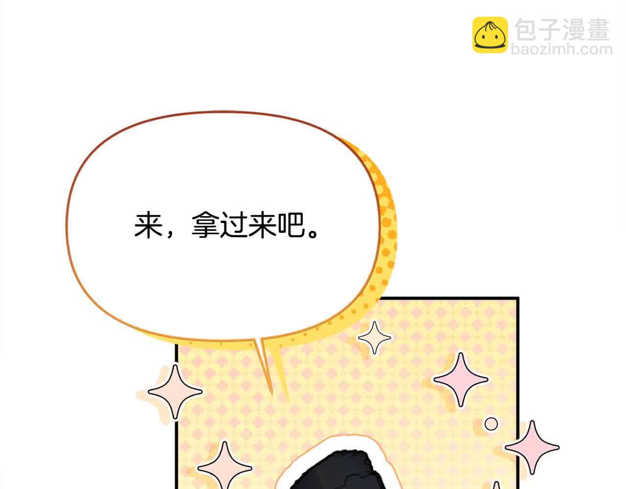 第33话 盛装出席派对(1/4)-第33话