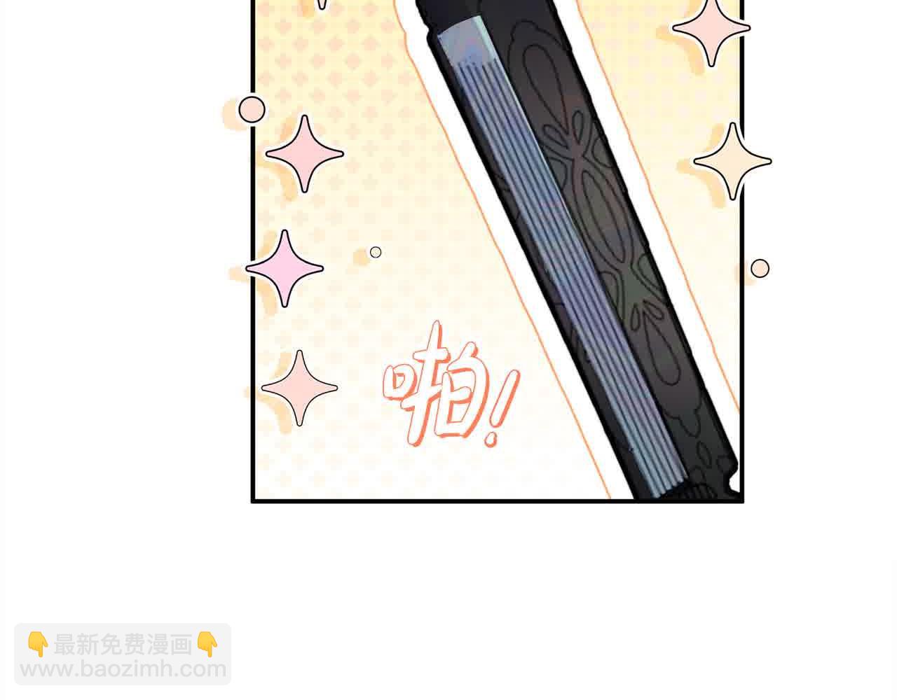 第33话 盛装出席派对(1/4)-第33话