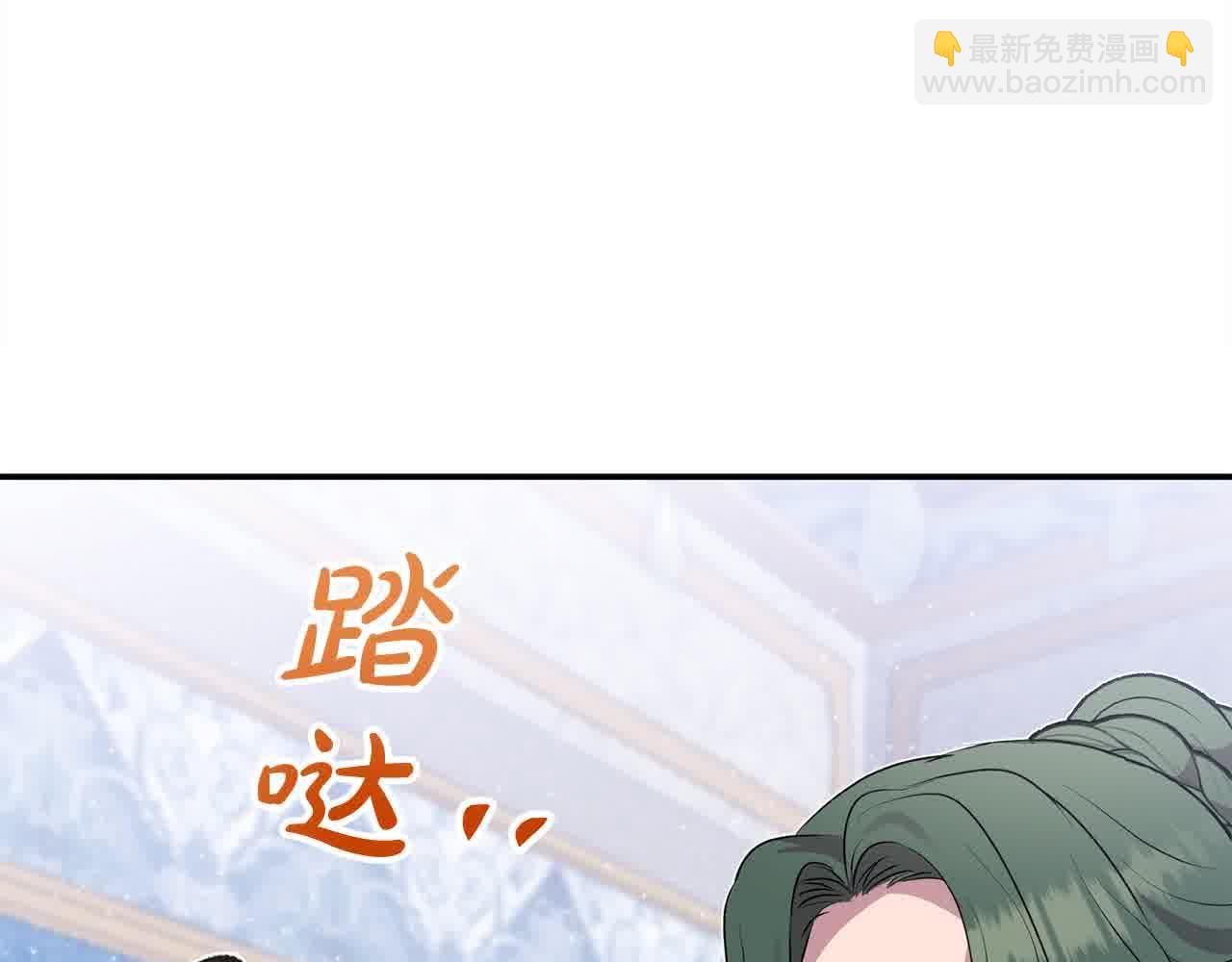 第33话 盛装出席派对(1/4)-第33话