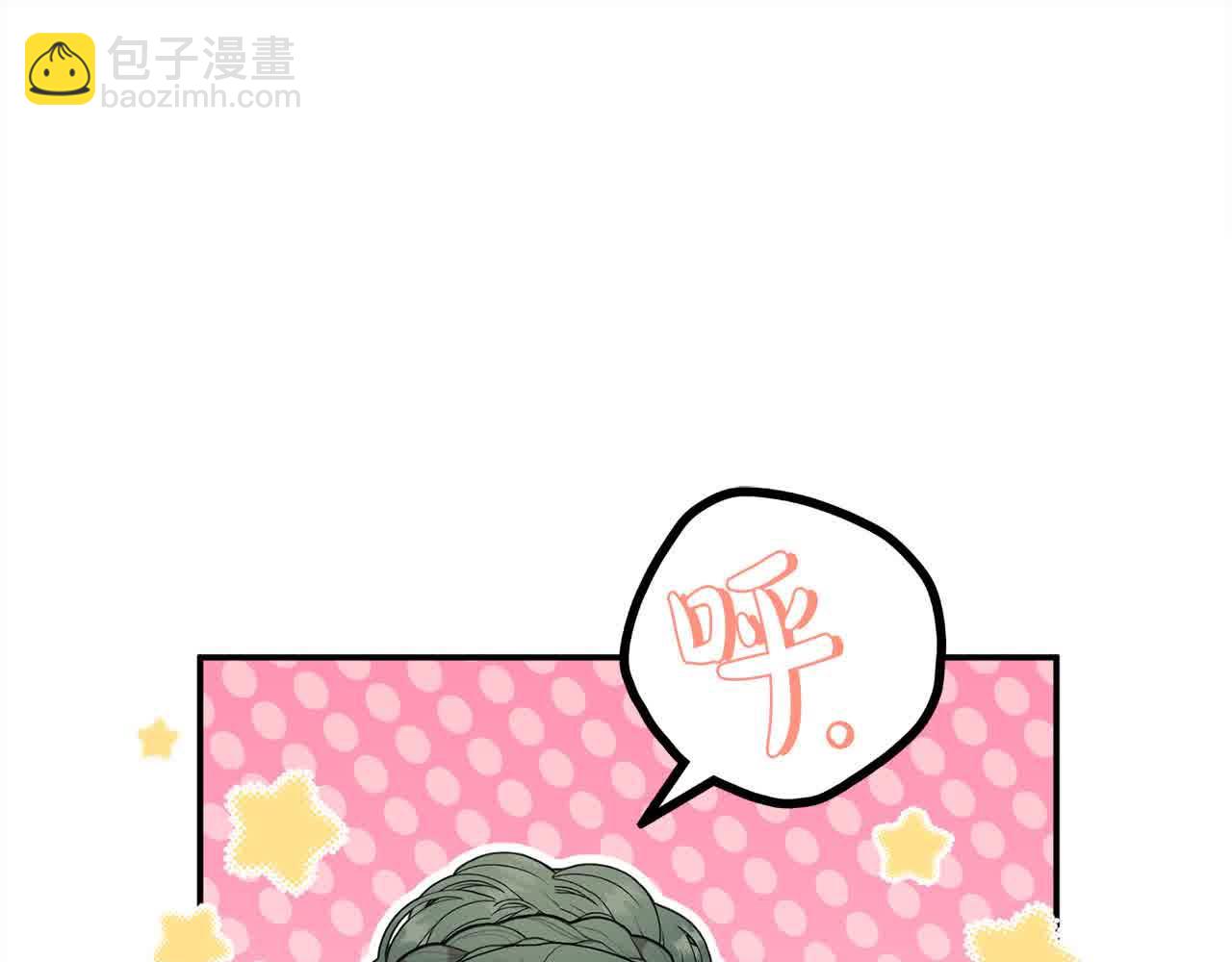 第33话 盛装出席派对(1/4)-第33话