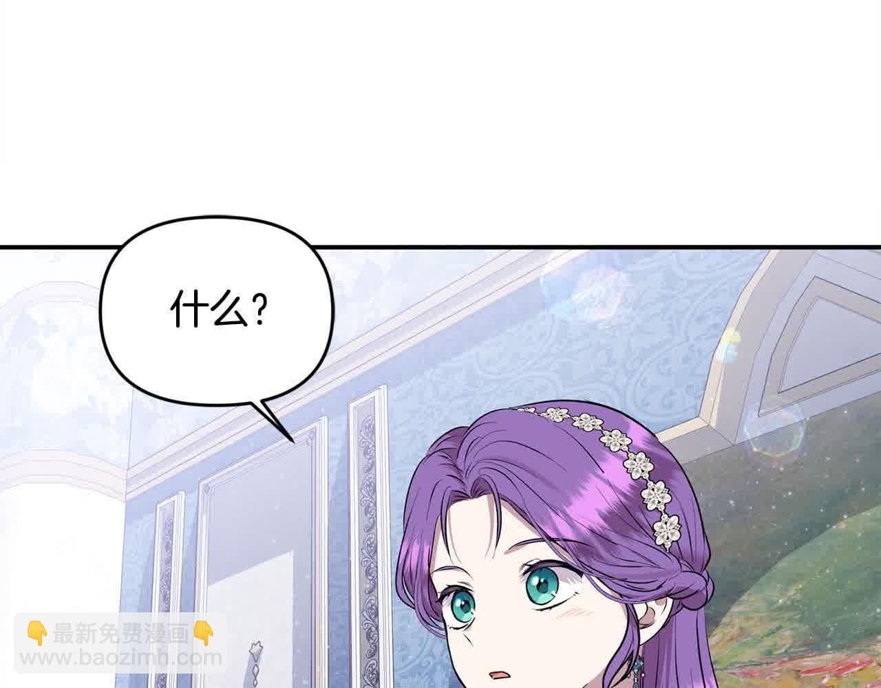 第33话 盛装出席派对(1/4)-第33话